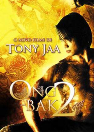 Upload subtitle for Ong Bak 2 