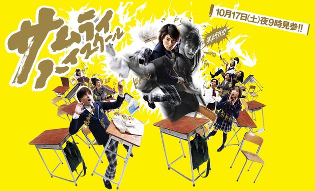 http://a31.idata.over-blog.com/629x383/1/37/76/11/001/SamuraiHS-banner.jpg